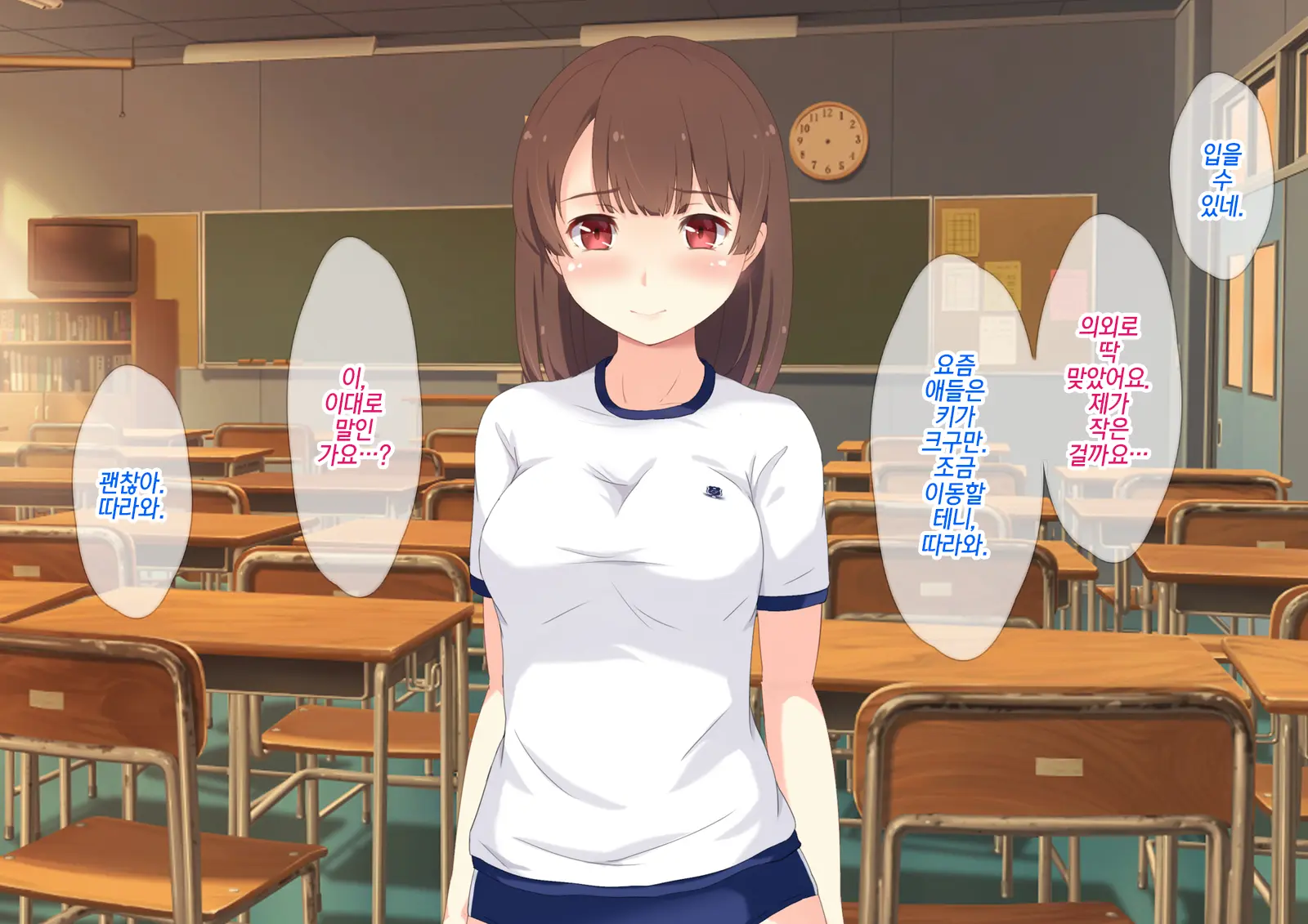 Daremo Inai Bokou Wa JK To Ore No Sex Himitsu Kichi | 아무도 없는 모교는 여고생과 나의 섹스 비밀기지
